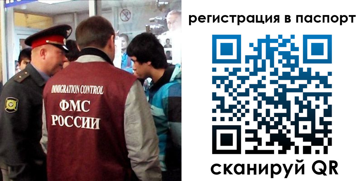 временная регистрация поиск в Тульской области