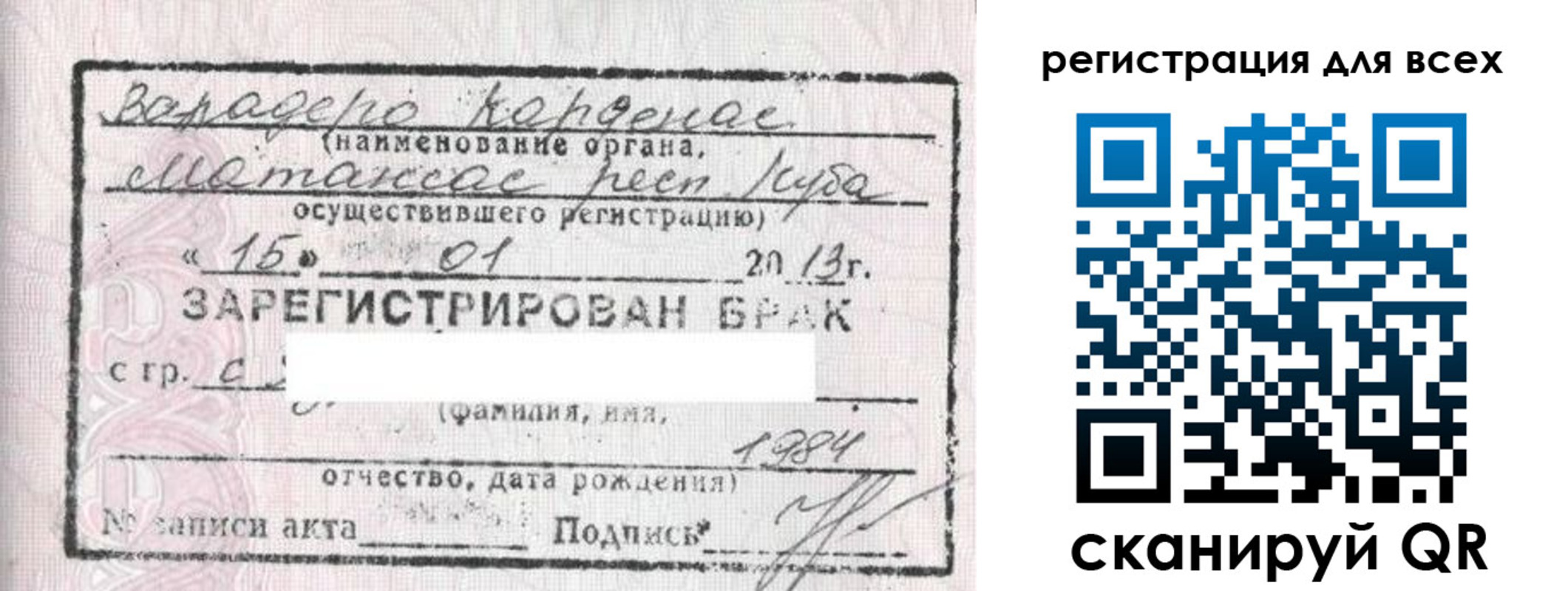 прописка в Тульской области