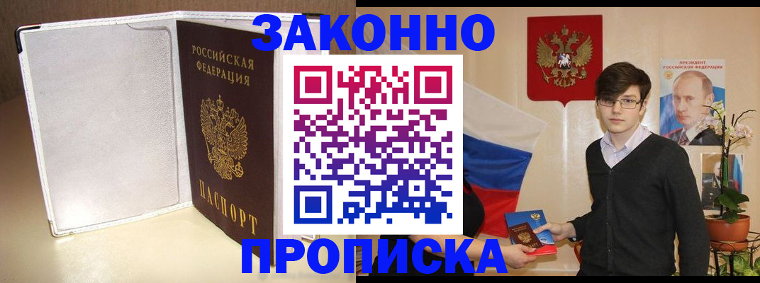 временная регистрация поиск в Тульской области