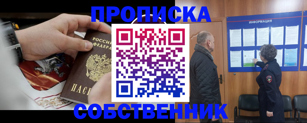 временная регистрация 2025 в Тульской области
