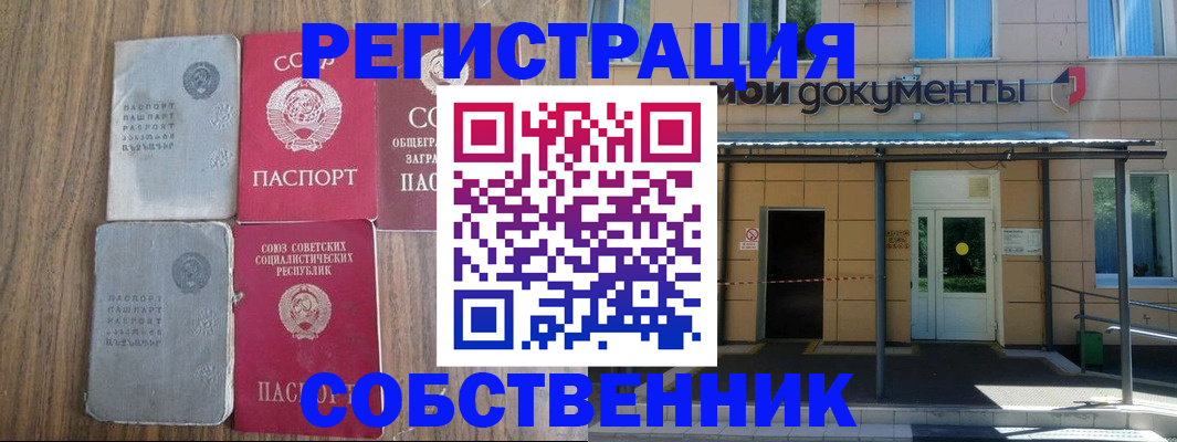 пропишу в квартире в Тульской области
